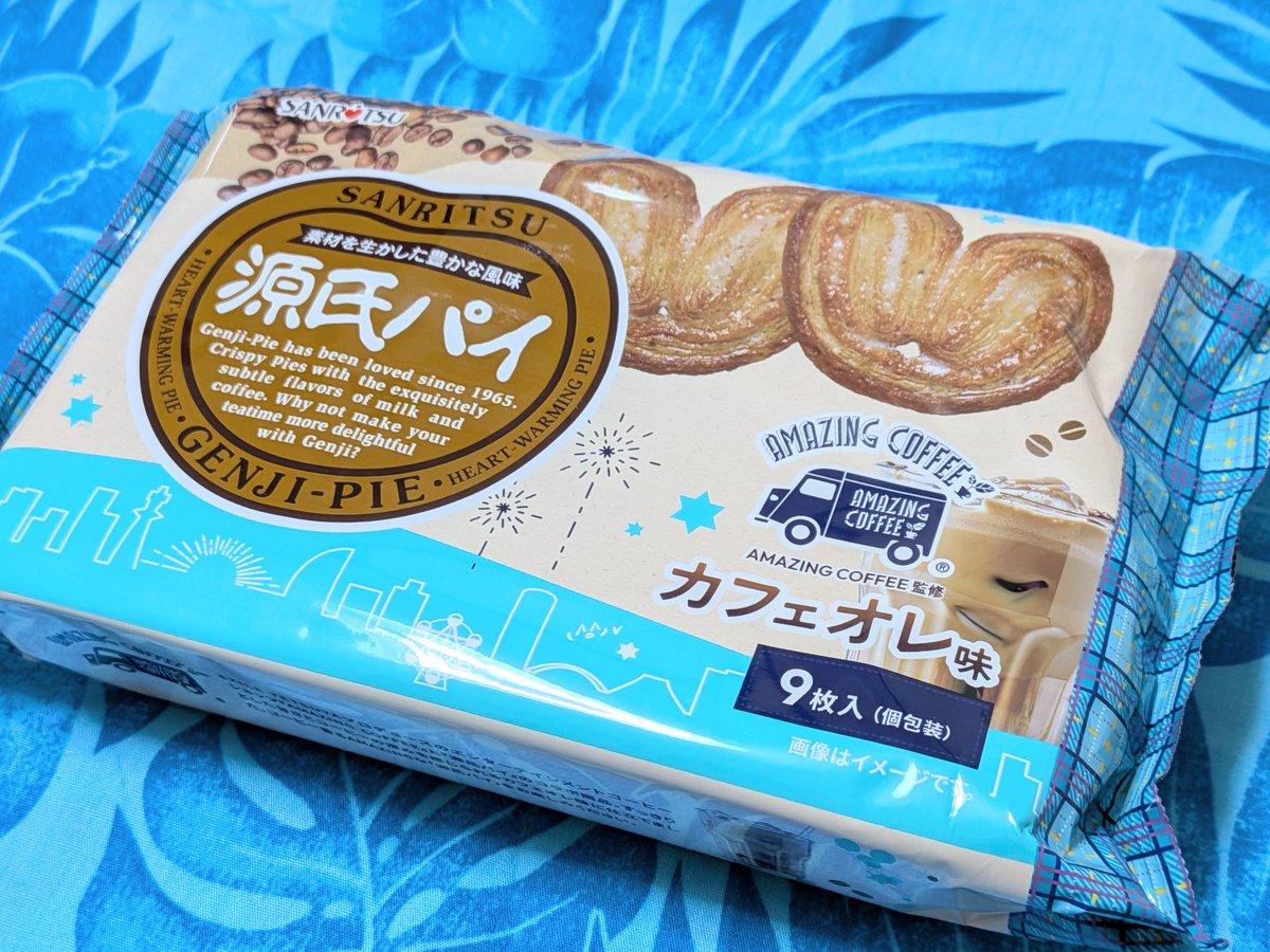 deepforest0804's tweet photo. AMAZING COFFEEの源氏パイ発見!
香ばしくてうま〜☕
#EXILETETSUYA
#AMAZINGCOFFEE https://t.co/6dON0nCGiT