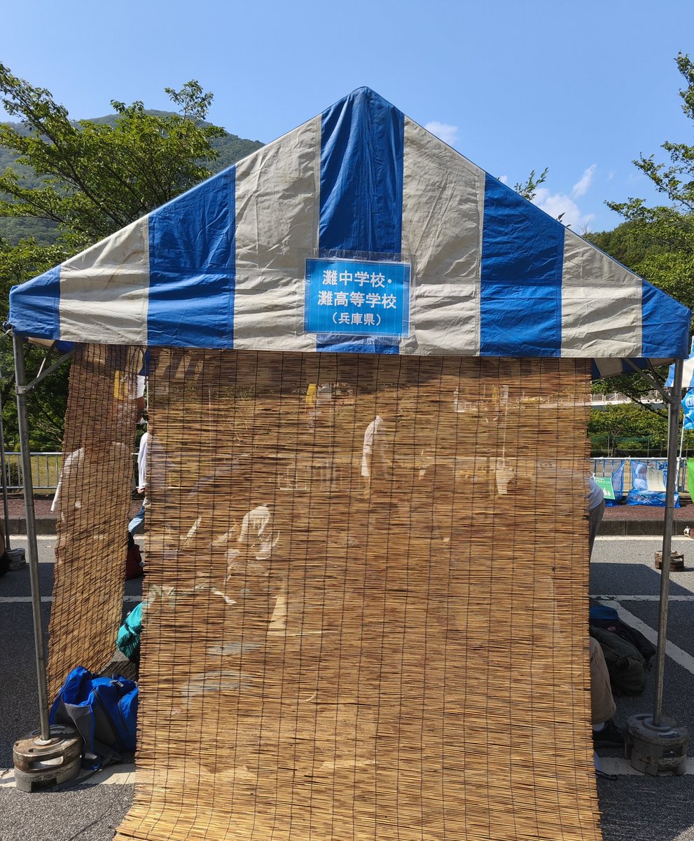 nesc_official's tweet photo. 本日、湯之奥金山博物館の砂金掘り大会に参加しました！
明日はいよいよ砂金甲子園です。優勝目指して頑張ります！
#湯之奥金山博物館
#もーん父さん https://t.co/hcPAsjtSAq