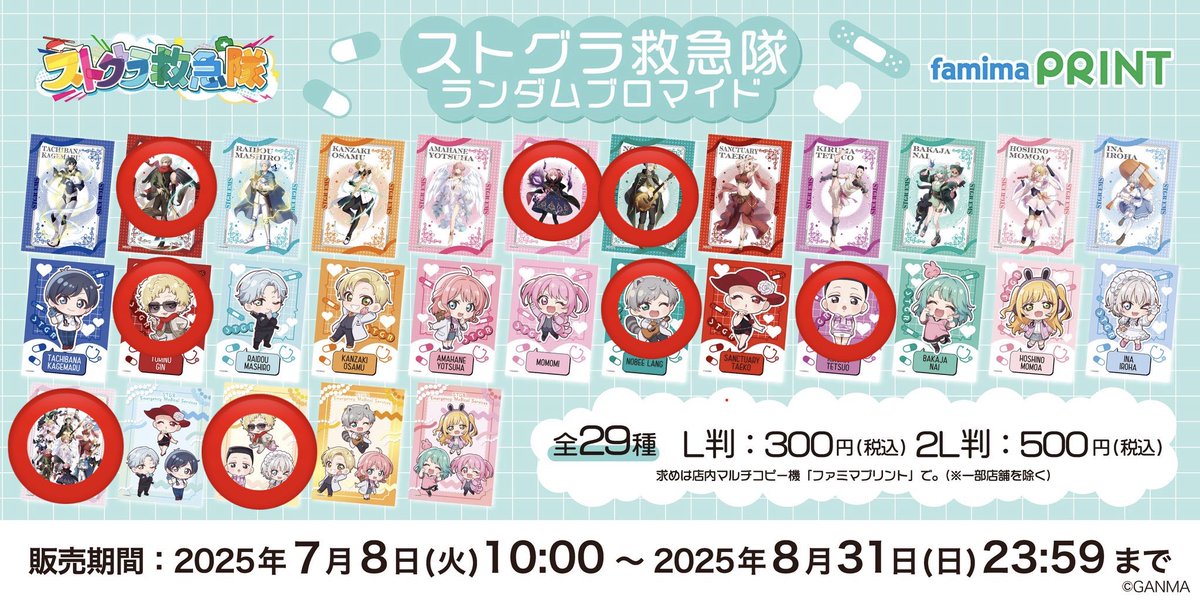 sub_miyako's tweet photo. 異種交換の求追加。
基本はL版を求めていますが、2L版+差額調整検討します。
よろしくお願いします🙇‍♀️ https://t.co/CBSCtdyTHK