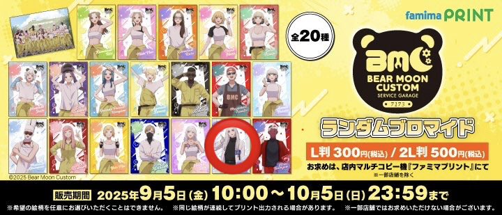 sub_miyako's tweet photo. 異種交換の求追加。
基本はL版を求めていますが、2L版+差額調整検討します。
よろしくお願いします🙇‍♀️ https://t.co/CBSCtdyTHK