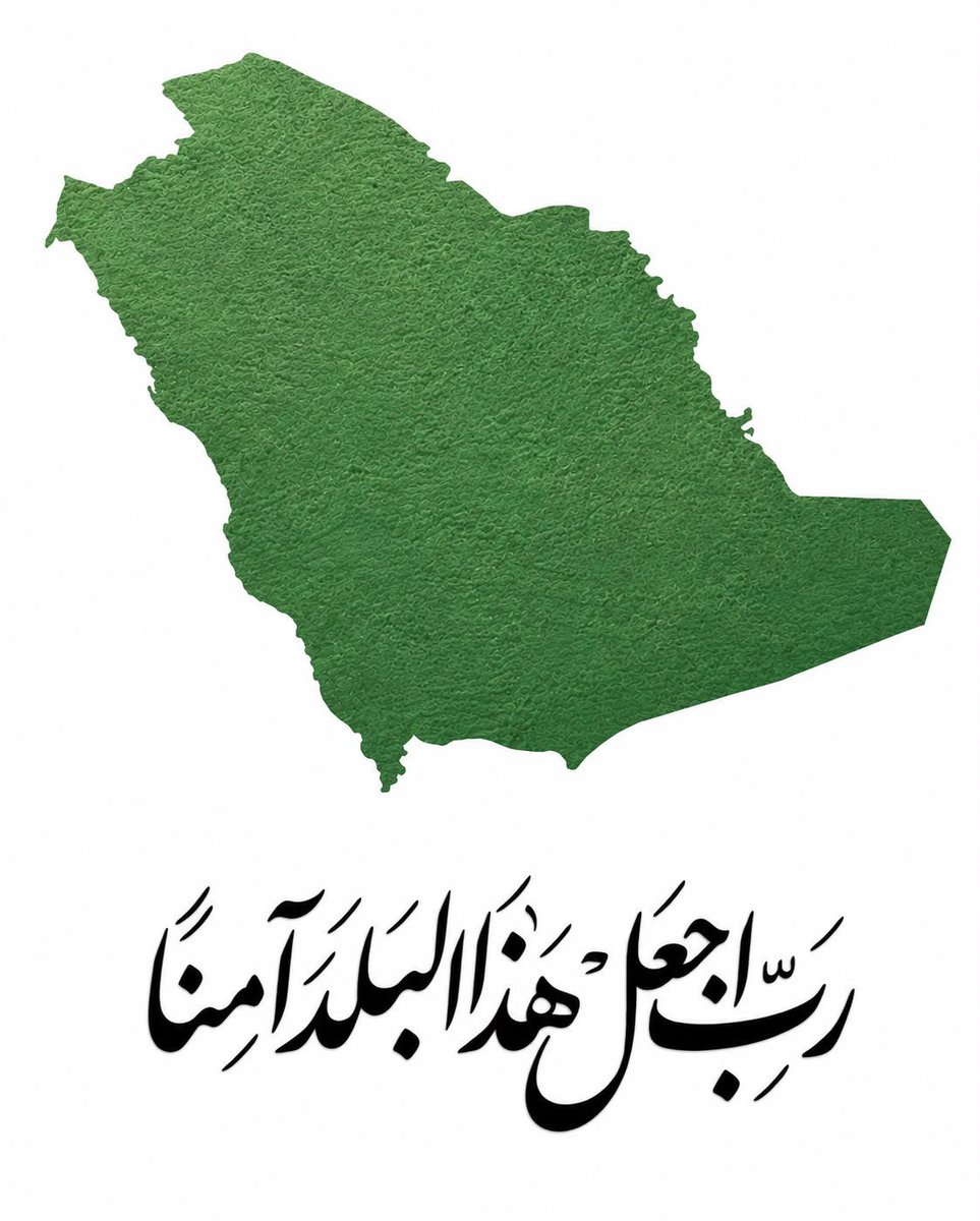 MAJEDR0's tweet photo. ربي احفظ السعوديه واهلها وولاة امرها ، ربي اجعل هذا البلد آمن مطمئنا https://t.co/Qe4HWyUOq9