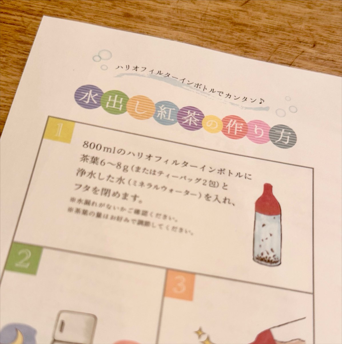 E9Ivy's tweet photo. お店で何気なく手にとったフライヤー。この色の並び…そうだよねェッ。 https://t.co/tMvg9BIDRQ