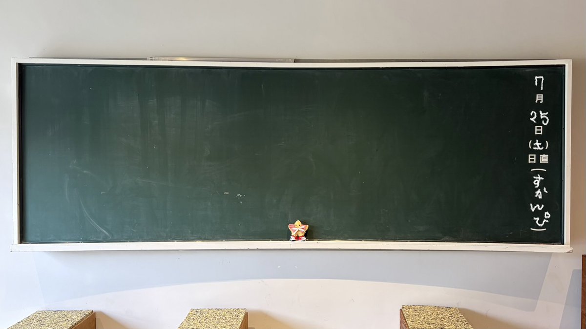happyscampy's tweet photo. HOME/FLEA/WORK #5
1日目どうもありがぴでした🌟
学校の探検もできて、すかんぴとっても楽しかったですぴ！

明日も12時からよろしくですぴ🏫☀️ https://t.co/SMiXWQqvj1