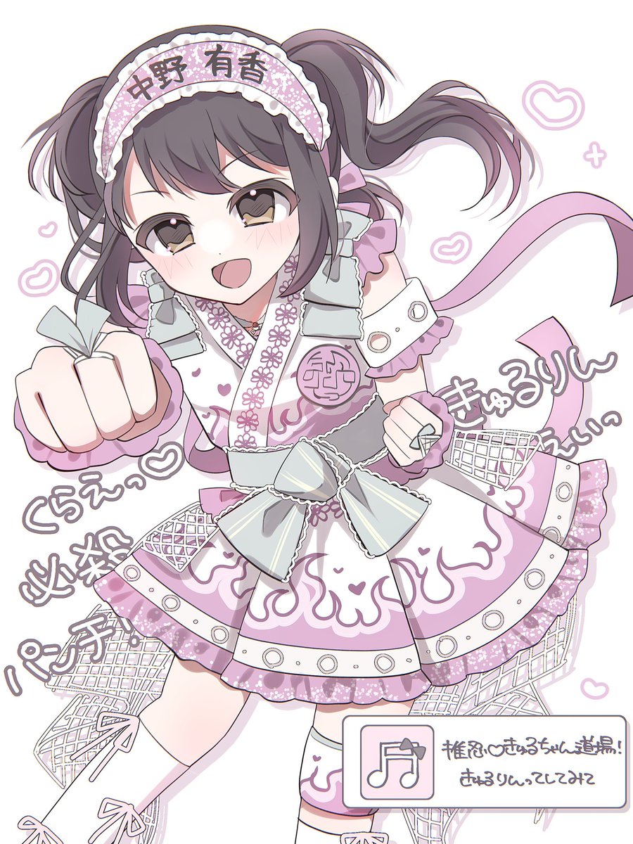 👙ずいけん🐰 (@po_pp_u) / Posts / X