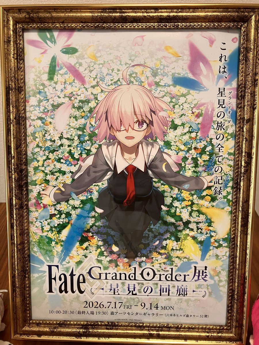INancye's tweet photo. ダイソーの額縁が良すぎるんだが！？
#FGO  
#FGO展
#星見の回廊 https://t.co/9chPR8nQR7