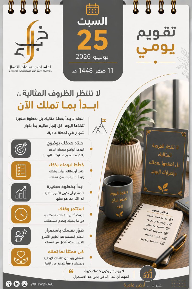 easternr4pr's tweet photo. #خبراء
#السعودية_العظمى 
#نحلم_ونحقق 
#ارض_عامره 
و #الوعد2030 https://t.co/0SwRwZxXKd