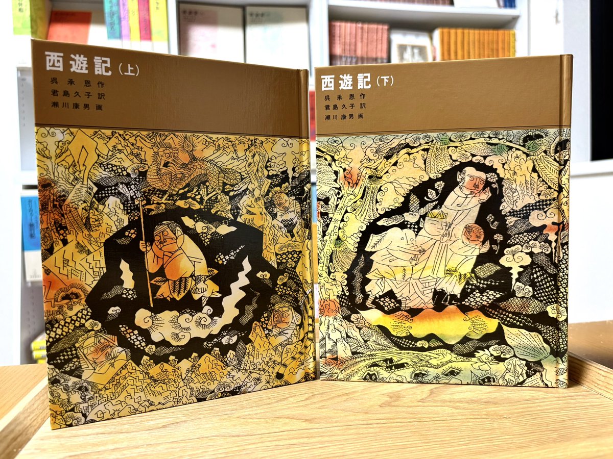 三本川📚児童文学 (@3bongawa_books) / Posts / X
