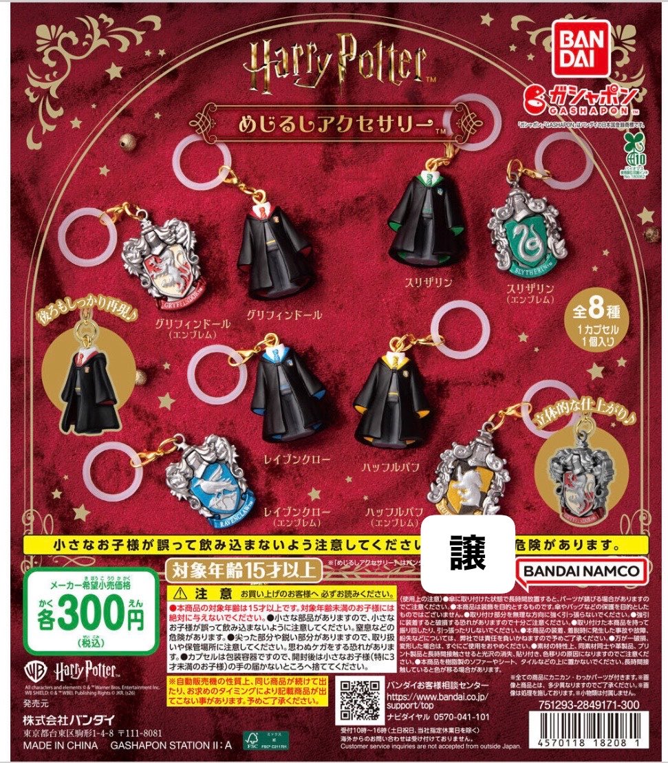 mk_torifz's tweet photo. ハリーポッターめじるし
【譲】ハッフルパフ エンブレム
　
【求】定価
　
都内手渡し（新宿希望）優先
　
お心当たりある方
検索からでもお気軽にお声かけ下さい。 https://t.co/cQtgnRBdJL