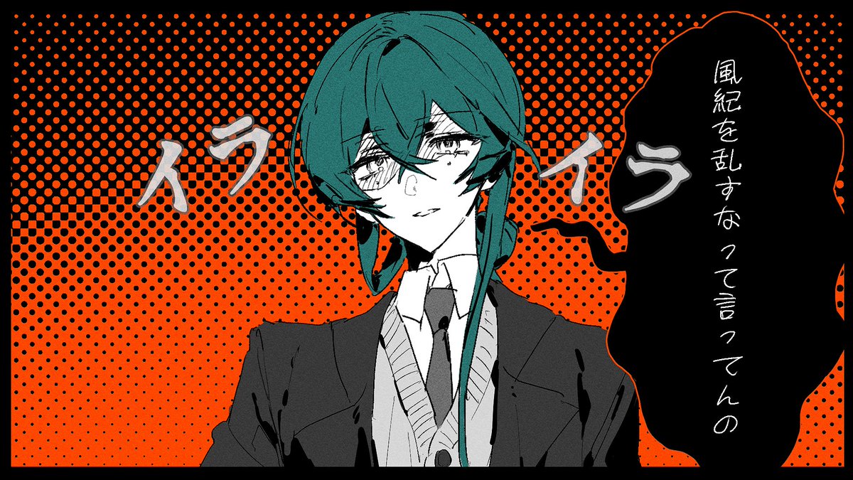 01N4721's tweet photo. V01D HO12
リンクは最近ハマってるカバーです… https://t.co/TVz2l0PGtt