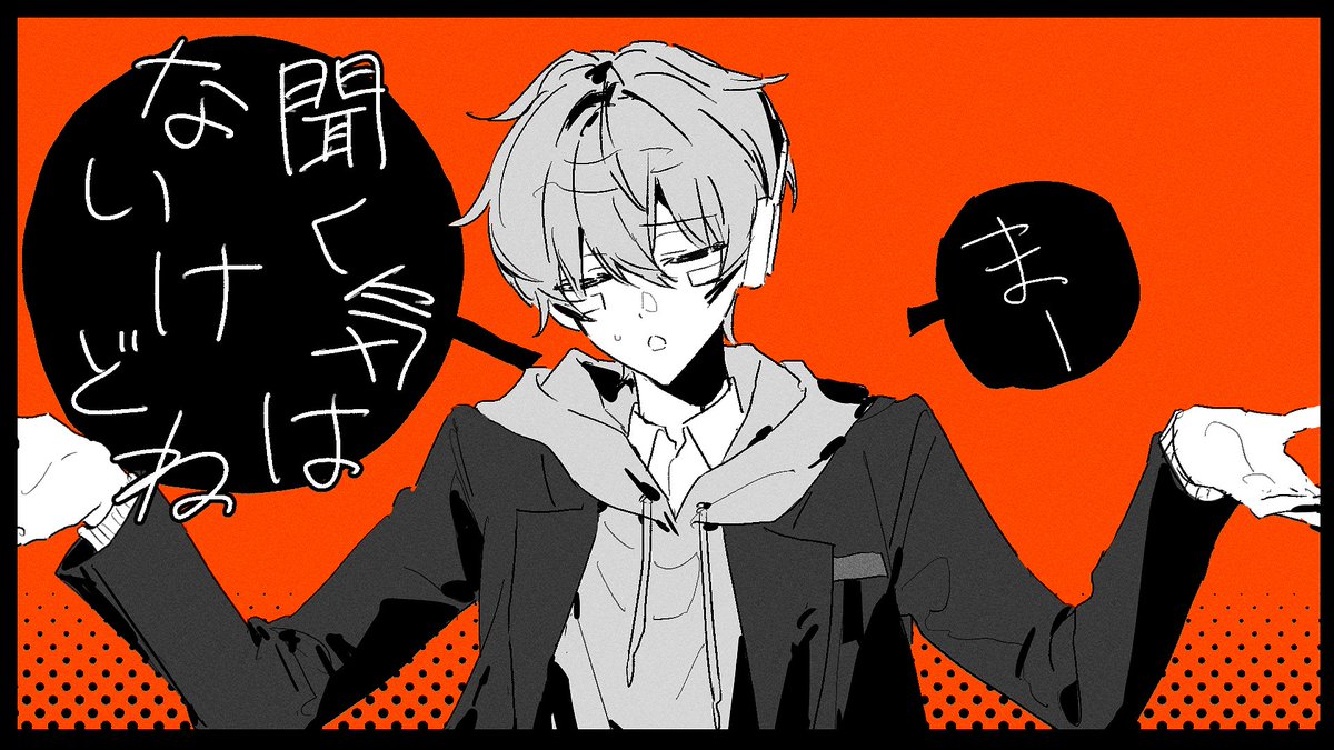 01N4721's tweet photo. V01D HO12
リンクは最近ハマってるカバーです… https://t.co/TVz2l0PGtt