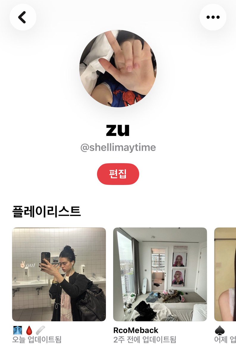 umeandu_'s tweet photo. 오랜만에 플리표지 바꾸고 프사도 바꾸고🤸🏼‍♂️🧘🏽‍♀️ https://t.co/taWUTtm8xT