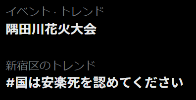 sirokuru_'s tweet photo. 同じ東京でもこんなに変わるのか https://t.co/tVtnGaTPVW