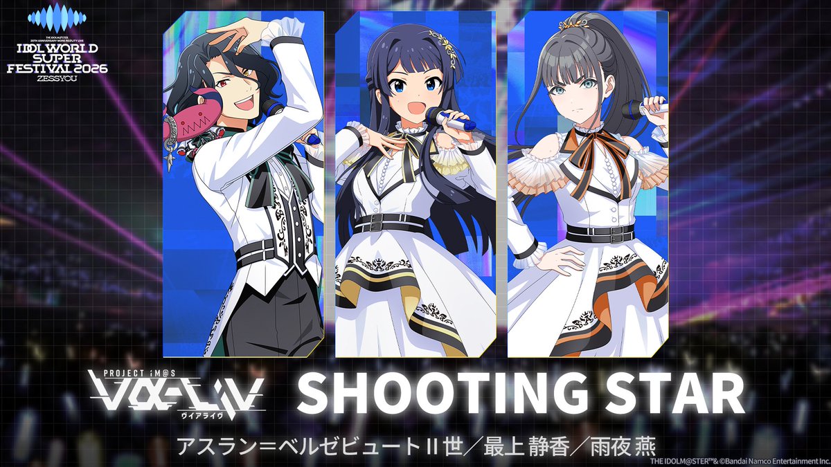 アイドルマスター公式 tweet media