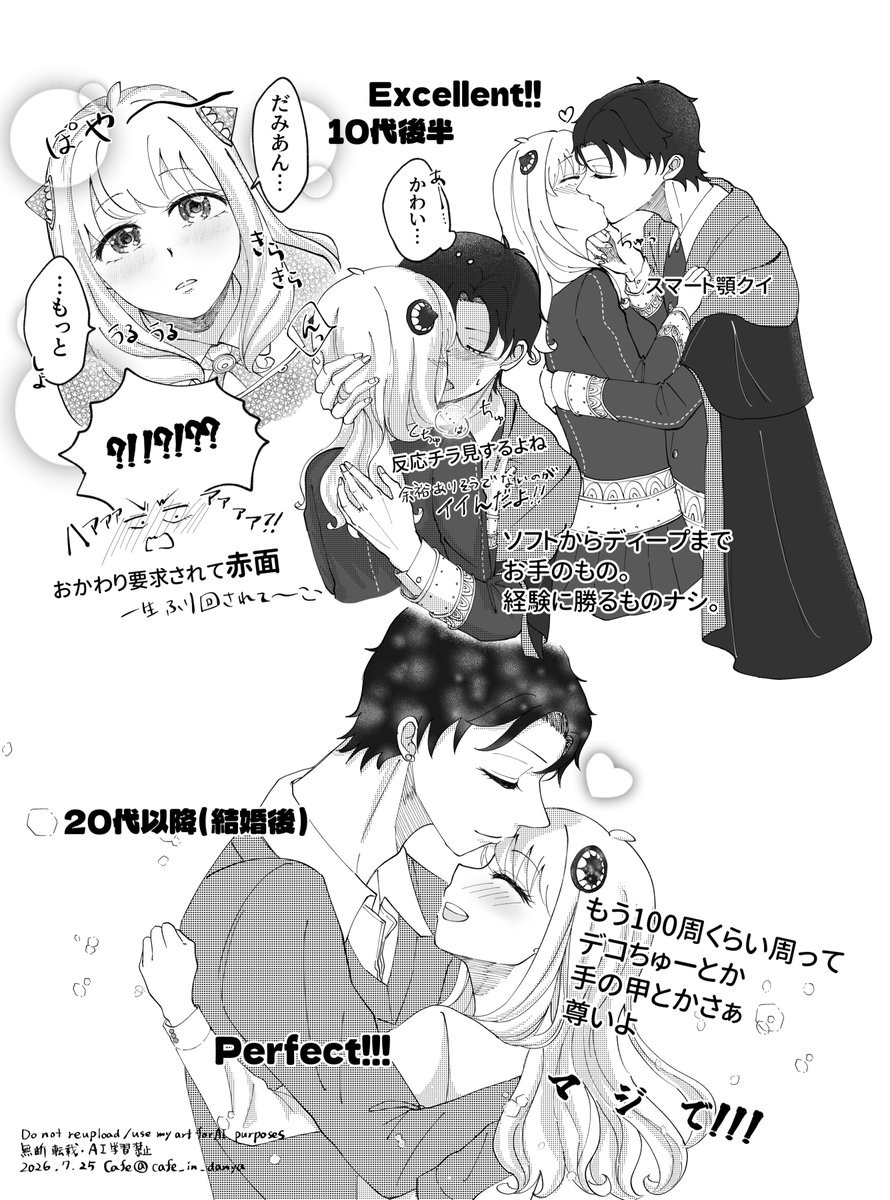 cafe_in_danya's tweet photo. もういっこじなん強化月間描けた！
滑り込みセーーーフ⊂(o・ω・o)⊃
😘スキル強化！！
#じなん強化月間
⚠ダミアニャ成長if https://t.co/u4WkFAbJJJ