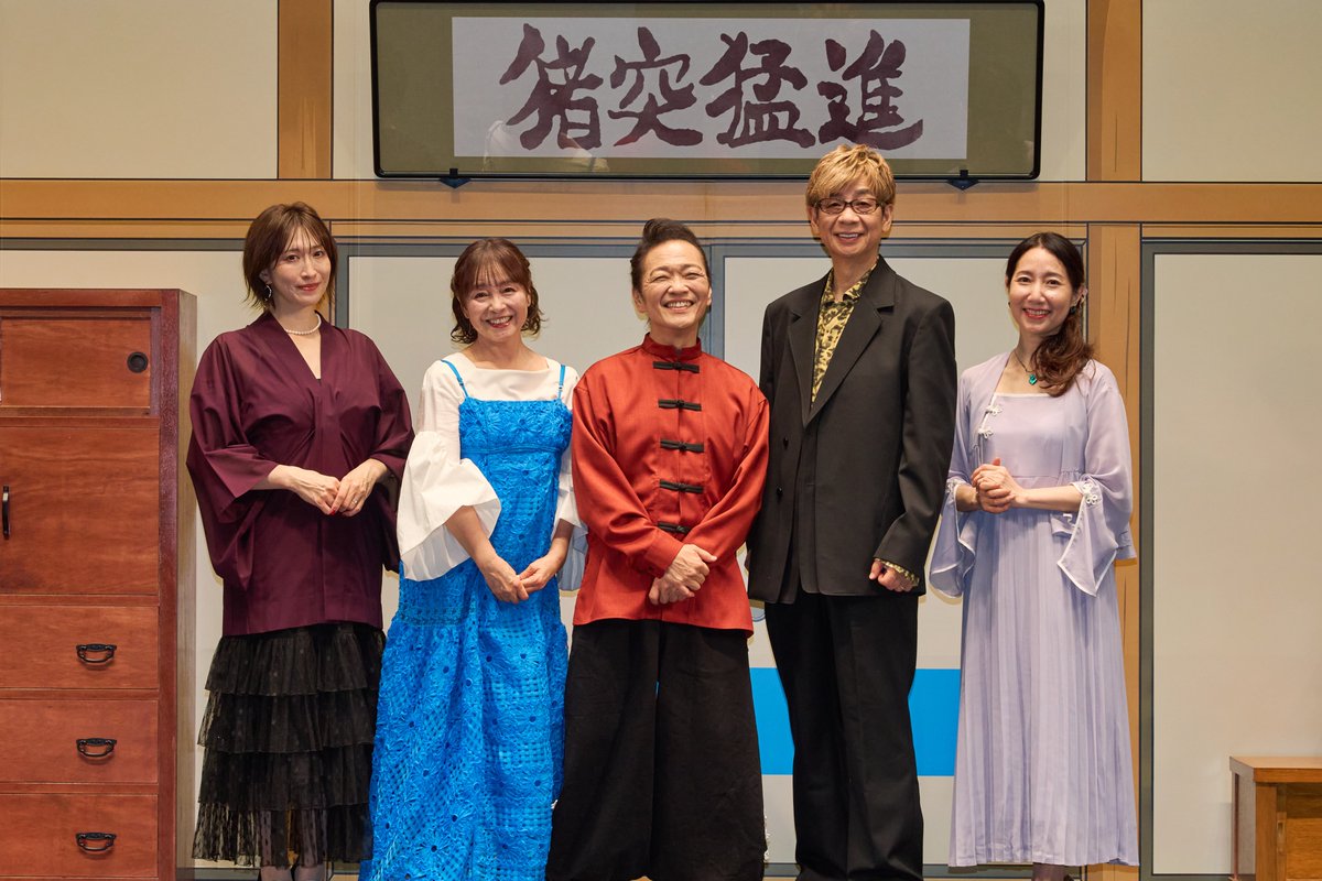 ranma_pr's tweet photo. 『ドタバタ格闘ファンミーティング』

＼🍥ありがとうございました！🍥／

山口勝平さん、日髙のり子さん、山寺宏一さん、
佐久間レイさん、名塚佳織さんにご出演いただきました✨

第3期もよろしくお願いします！

📹8/1まで配信アーカイブ公開中！
https://t.co/pBu5WHFmoP

#らんまアニメ #ranma https://t.co/4cohF2jlDj