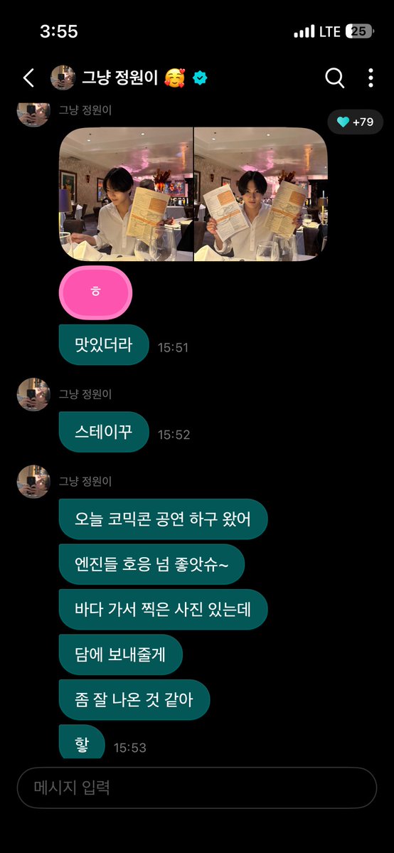 zvnijkS2's tweet photo. 남친짤의 권위자 남친짤의 악마 남친짤의 지배자
양줭원 https://t.co/PEs0D7CUS6