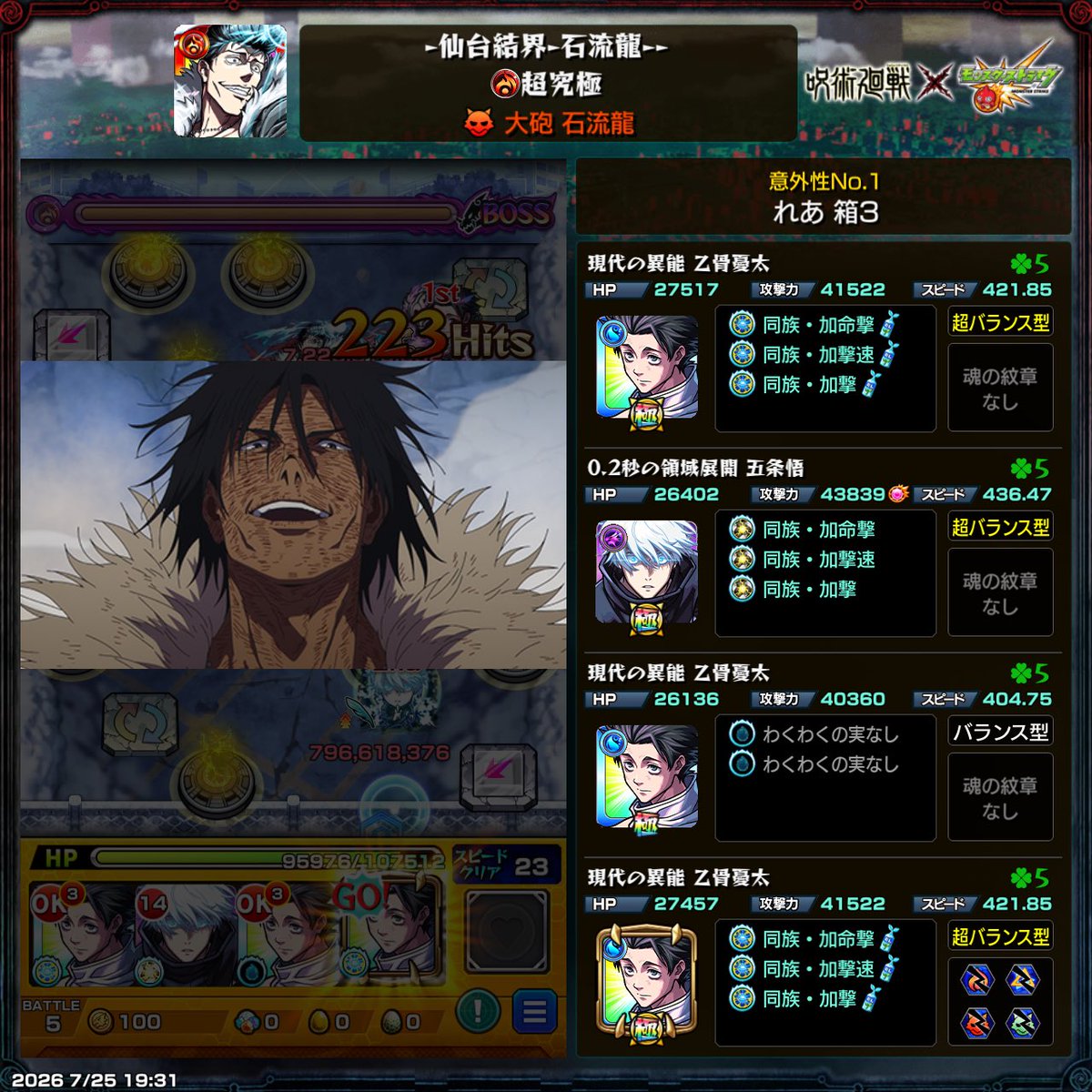 rea_poke_'s tweet photo. 弱くて楽しくないよ😭 https://t.co/bvpojU9UqO