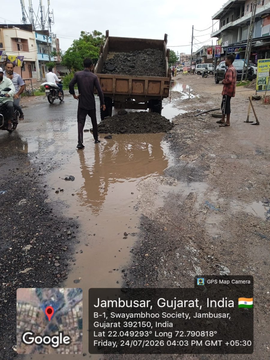 Gujarat Information tweet media