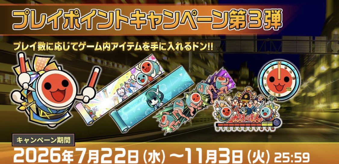 RS41340217's tweet photo. 近日実施分で、急遽キャンセルでたため、超格安で【１枠限定！！】募集！

プレイポイントキャンペーン、リタイアで150pt全獲得します！
価格は3000円になります！

DMでご連絡下さい！ https://t.co/AlNs9CeCTk