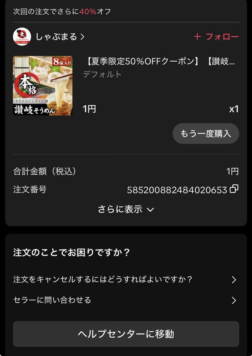 砂勢に嫌われている砂勢 tweet media