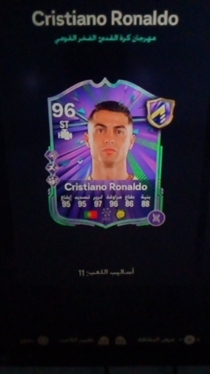 POWR__Ahmad's tweet photo. @Ra2dfc متى ينزلون لل ST ابي اطور العالمي https://t.co/ab3DXo0Rlj