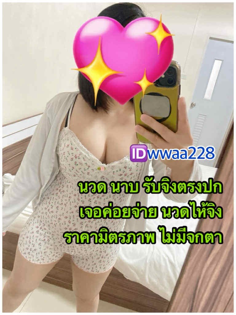 Wanna6191's tweet photo. 🌲🌲💐🌸รักผิวต้องใช้ เจล 🐣💯
ลดผดผื่น เติมผิวฉ่��น้ำในซองเดียว!
✨เจลว่านเข้มข้น  ฟื้นฟูผิวแห้ง✨
ลอก แตก ขาดน้ำ💓 #นวดนครปฐม

รับงานนวด นครปฐม ตัวเมือง #นครปฐม 
#รับงานนครปฐม https://t.co/F6rgRZDZ1F