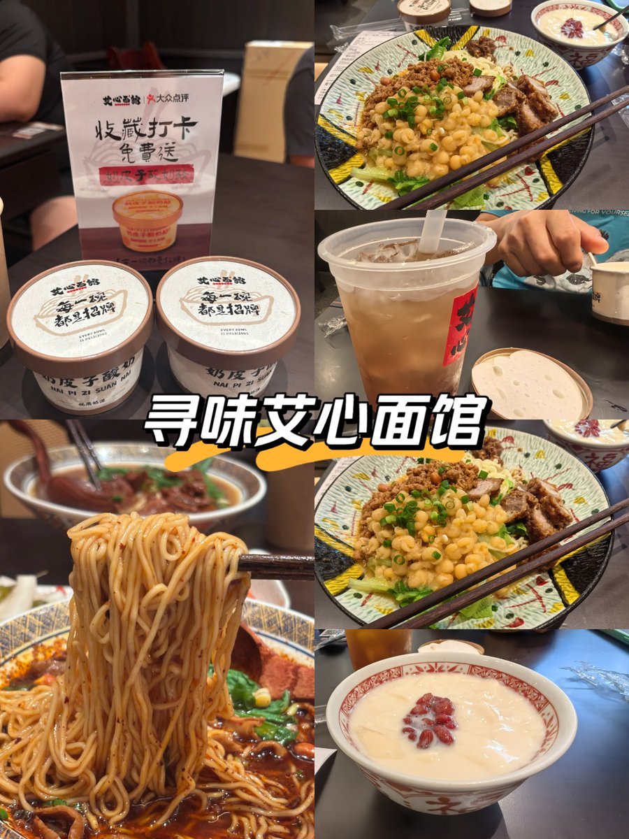 MishaHugh's tweet photo. Just found the ultimate hidden gem of spicy ramen in downtown! Rich broth, perfectly chewy noodles, and that secret chili oil hit different—already planning my next visit https://t.co/fNi9LjWKmi