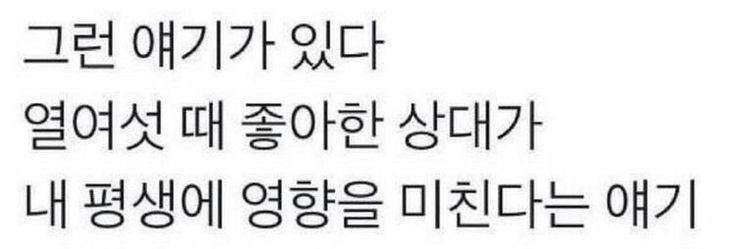 Ed5JelrpAd93177's tweet photo. 열여섯 https://t.co/A3pXfXlFe7