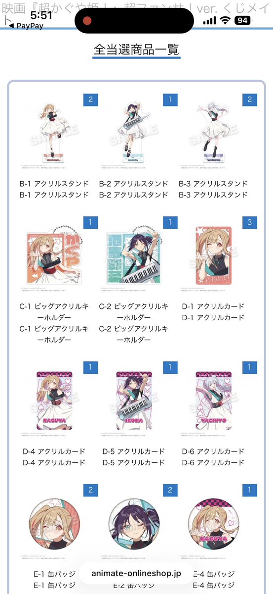 yachi_pancake, tweet media