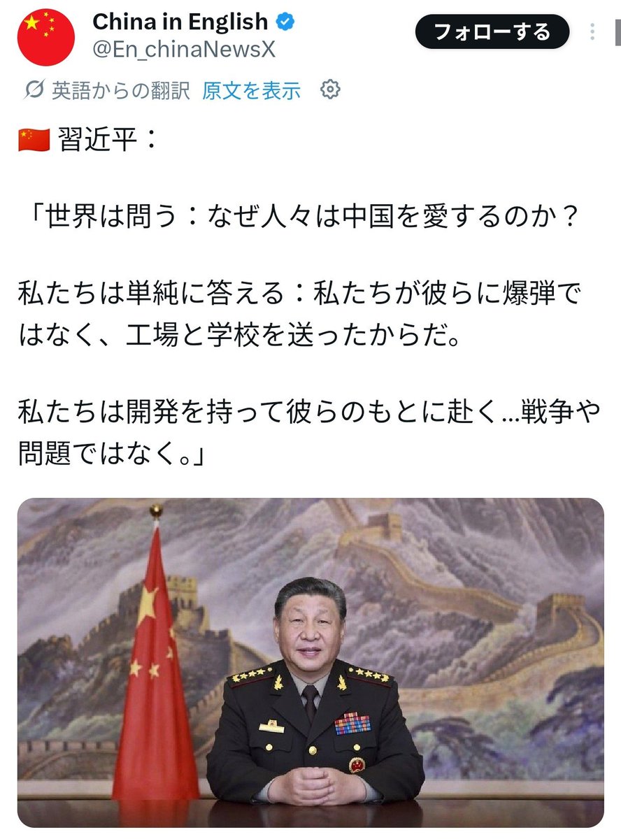 zero62347280472's tweet photo. @takapon19761208 @TomoTar64556409 【完全に真逆】【🐴🫎丸出し】
＞国際秩序を乱しまくり時代遅れの覇権主義
は【世界最凶最悪テロならず者国家🇺🇸】
🇨🇳は
【＜清王朝の一部だった＞チベット・ウイグルの民衆をテロや奴隷制度から救った】
【中東・アフリカの平和に貢献】
【何も知らない🐴🫎】のくせに虚偽を吹聴する🐴🫎が【国難】 https://t.co/9w8iQfcdhz