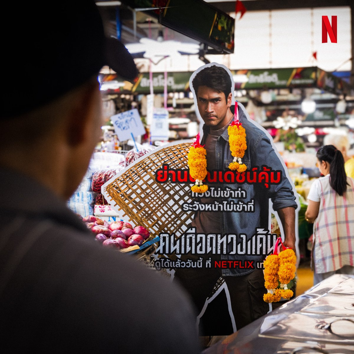 netflixth's tweet photo. #คนเดือดทวงแค้น #ดูไทยหนำใจที่Netflix #NetflixTH https://t.co/yRnHPkkkzM