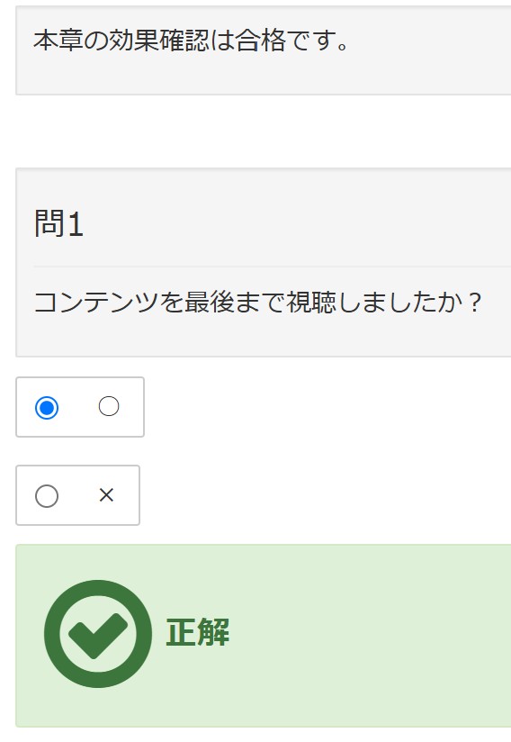 curemayuyu's tweet photo. 噂の研修を受け、見事合格を勝ち取りました https://t.co/pGAVE6LngC