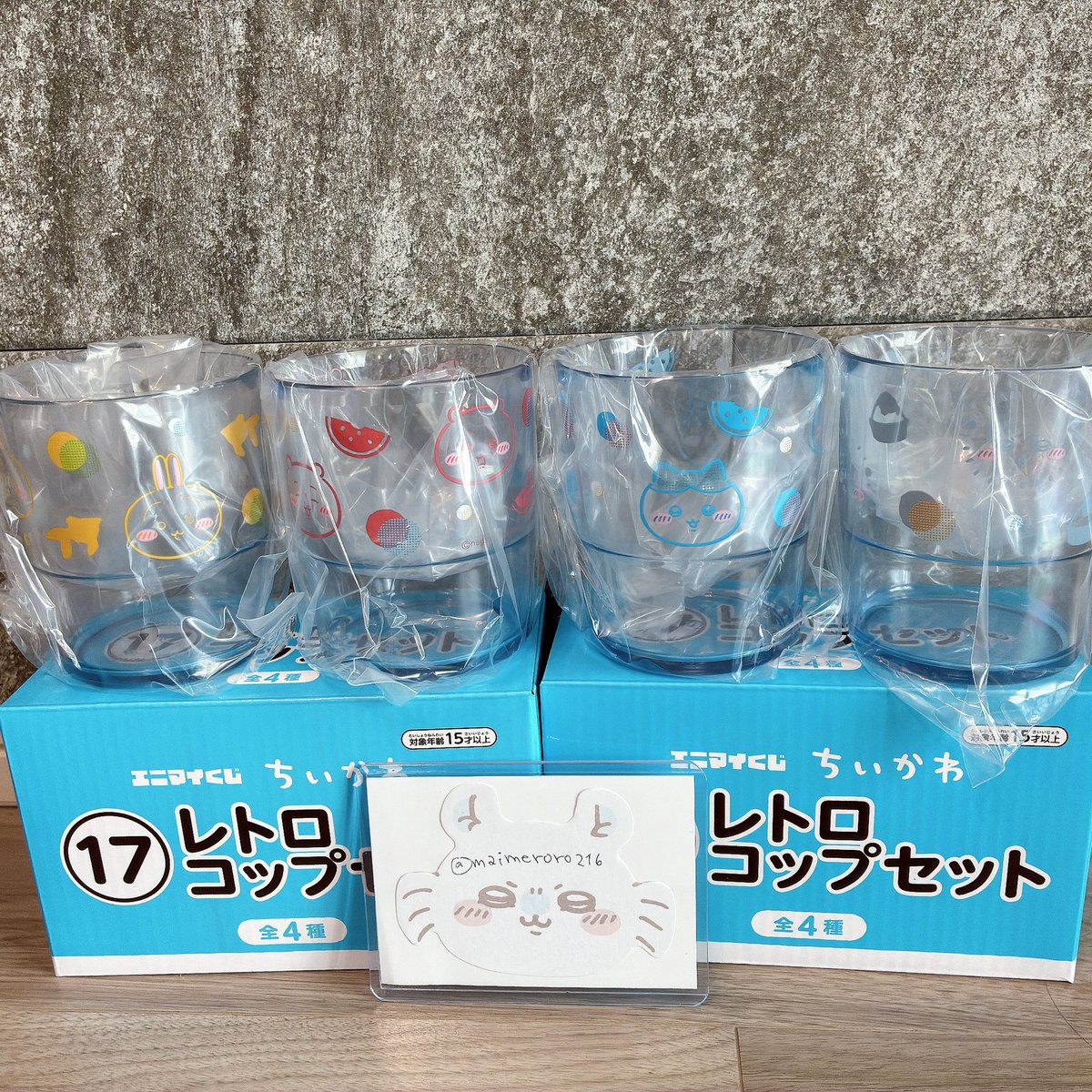 maimeroro216's tweet photo. ちいかわ エニマイくじ 交換 譲渡 

譲→
ぬいぐるみ ハチワレ
コップセット x2 （画像）

求→
ぬいぐるみ モモンガ > 古本屋
or定価

※ハチワレはモモンガとの交換のみ
ぬいとセットならももかにのコップか豆皿も検討します
大阪市内手渡し希望です。

検索からもお気軽にお声がけください！ https://t.co/fOTsYhWmzJ