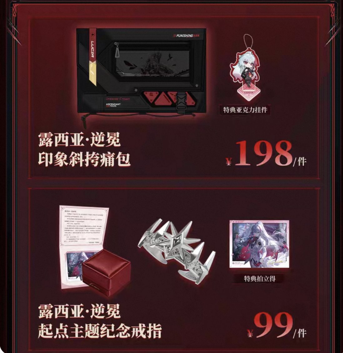 moeovertheworld's tweet photo. 【パニシング：グレイレイヴン】
2026年7月新グッズの取扱いを開始しました◎
なお、取扱い期間中でも、販売元にて在庫がなくなり次第取扱いを終了する可能性がございます。あらかじめご了承ください。
取扱い期間：〜2026年8月9日23:59

https://t.co/qGptvpj9kJ https://t.co/tkzDznbST5