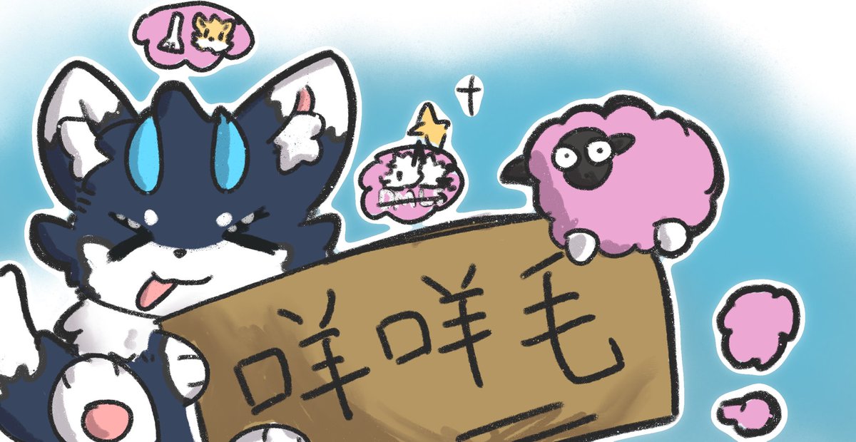 spzblks's tweet photo. 这次有幸得到了非常多的帮助，我非常感激，从来没有想过圈子会有这么多热心的小伙伴帮助我们渡过难关，各位小伙伴一定要注意身体呜呜 再次感谢好人一生平安 https://t.co/0viH0tGfd3