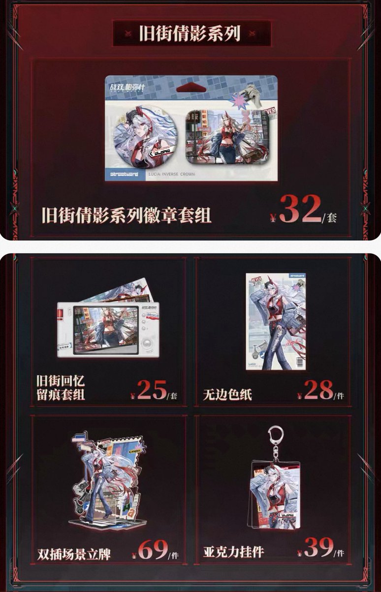 moeovertheworld's tweet photo. 【パニシング：グレイレイヴン】
2026年7月新グッズの取扱いを開始しました◎
なお、取扱い期間中でも、販売元にて在庫がなくなり次第取扱いを終了する可能性がございます。あらかじめご了承ください。
取扱い期間：〜2026年8月9日23:59

https://t.co/qGptvpj9kJ https://t.co/tkzDznbST5