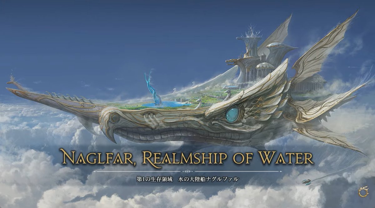 dengekionline's tweet photo. 『FF14』欧州ファンフェス基調講演まとめ
https://t.co/SA9yLjFtxV

・新タンクジョブは“バスティオン”
・新エリア“水の大陸船ナグルファル”、“火の大陸船フリングホルニ”の映像も
・8.0レイドのテーマは『FF7』
・キャラメイクのアップデート実施
・ノーマルと零式のあいだの新難度に関する続報　等 https://t.co/gAbvCVsDsH