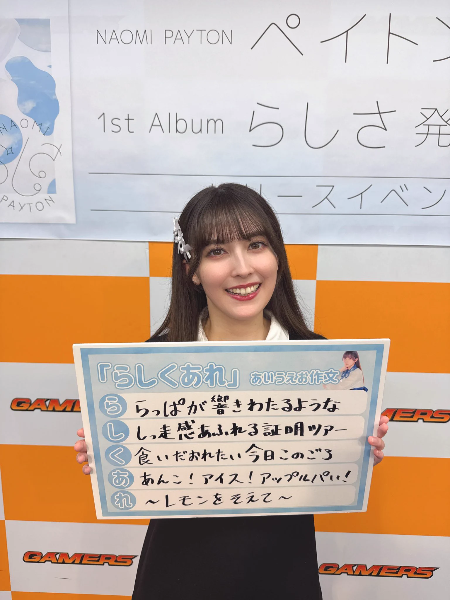 ペイトン尚未 on X: 