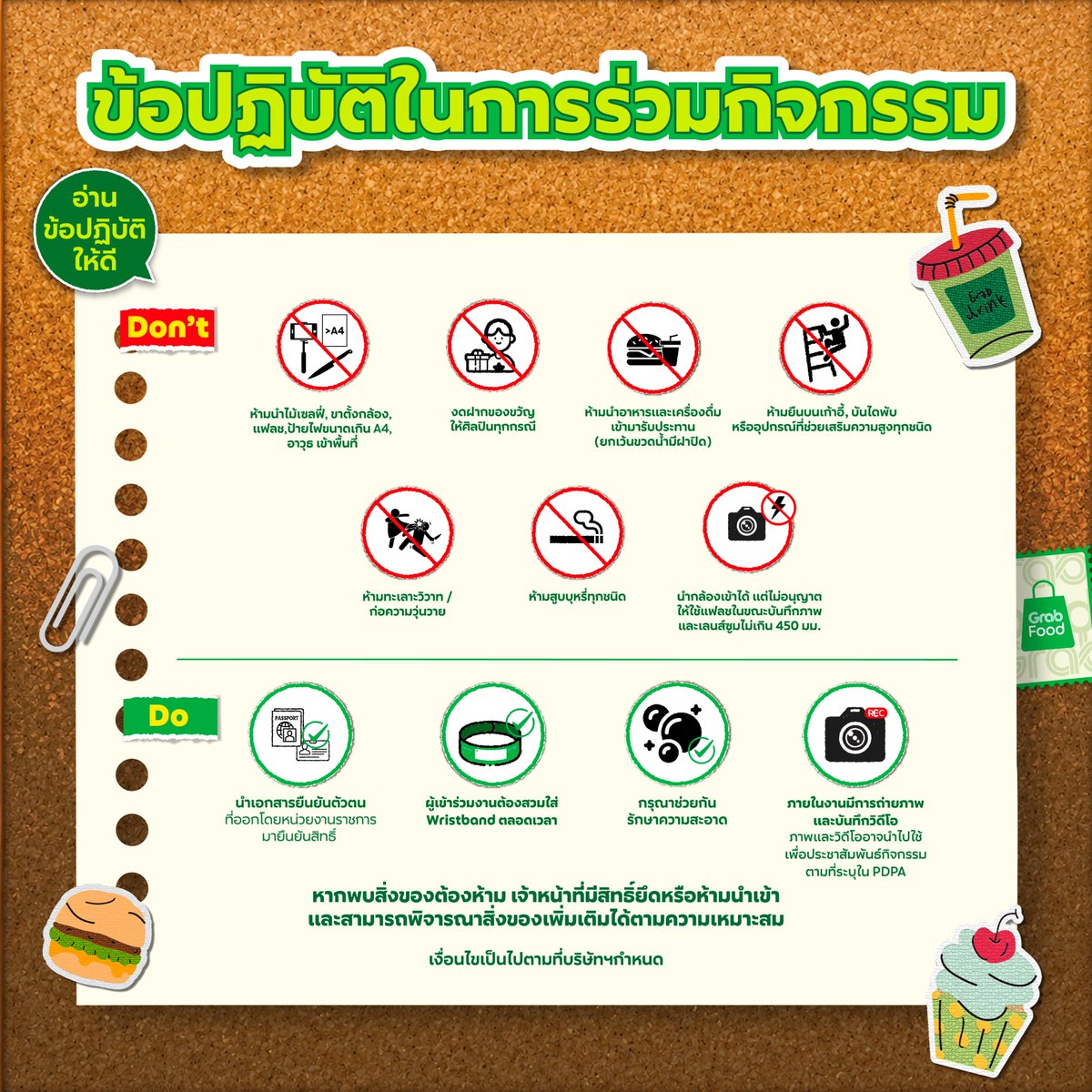 GrabTH's tweet photo. ✨  เตรียมตัวออกเดินทางครั้งใหม่ไปกับ 6 หนุ่ม Friends of Grab💚
♊️4️⃣ เจมีไนน์-โฟร์ท
☁️🌸 สกาย-นานิ
🐻🐼 ปอนด์-ภูวินทร์

📌 ตามหา Exclusive Fans 50 คน ที่จะได้ไปร่วมสร้างความทรงจำสุดประทับใจ
กับงาน "GrabFood ถูกกว่าชัวร์* BON APPÉTRIP with Friends of Grab" 😋🎒🍔
🗓️ ในวันที่ 26 ส.ค. 2569 ตั้งแต่เวลา 12.00 น. - 17:00 น.

📝 กติกาการเข้าร่วมกิจกรรม
1) สั่ง GrabFood จากร้านในไอคอน 'Hot Deals' โดยมียอดสั่งซื้อขั้นต่ำ 400 บาท พร้อมใส่โค้ด 'FRIENDSOFGRAB'
2) ผู้ที่สั่งซื้อในลำดับที่กำหนดจำนวน 50 คน ตามลำดับดังนี้; 1, 50, 100, ... , 2450 จะเป็นผู้ที่มีสิทธิ์ได้เข้าร่วมงาน

🌟สิทธิพิเศษ! สำหรับ Exclusive Fans 50 คน
1) ได้เข้าร่วมงาน "GrabFood ถูกกว่าชัวร์* BON APPÉTRIP with Friends of Grab" ในวันที่ 26 ส.ค. 2569
2) Group Photo 6:10 รับรูปภาพหมู่ที่ระลึกกับทั้ง 6 หนุ่ม พร้อมลายเซ็นแบบอิเล็กทรอนิกส์
(โดยจะแบ่งกลุ่มถ่ายภาพเป็นหนุ่มๆ 6 คน ต่อผู้ได้รับสิทธิ์ 10 คน)
3) ร่วมกิจกรรม Workshop ทำของขวัญแทนใจ และรับของที่ระลึกจาก GrabFood กลับบ้าน

📌ระยะเวลากิจกรรม: 27 ก.ค. 2569 เวลา 10.00 น. - 9 ส.ค. 2569 เวลา 23.59 น.
📣ประกาศรายชื่อ: 14 ส.ค. 2569 ผ่านทาง Facebook : GrabTH
✅ ยืนยันสิทธิ์: 14 - 16 ส.ค. 2569 กรอกแบบฟอร์มที่จะได้รับผ่านทางกล่องข้อความบนแอป Grab

………………………………..

🔰 รายละเอียดงาน "GrabFood ถูกกว่าชัวร์* BON APPÉTRIP with Friends of Grab" 😋🎒🍔
11:30 น. นัดหมายผู้ได้รับสิทธิ์ ณ จุดนัดพบ
12:00 น. เปิดลงทะเบียนผู้ได้รับสิทธิ์จำนวน 50 คน ณ จุดนัดพบ
12:45 น. เดินทางสู่จุดหมายปลายทางสุดพิเศษ
13:00 - 17:00 น. ร่วมกิจกรรม "GrabFood ถูกกว่าชัวร์* BON APPÉTRIP with Friends of Grab"
………………………………..

💖 มาร่วมสร้างความทรงจำครั้งใหม่ ที่จะทำให้คุณประทับใจไม่รู้ลืม หนุ่มๆ Friends of Grab ทั้ง 6 คนรอเจอคุณอยู่ ✨

อ่านรายละเอียดเพิ่มเติมที่: https://t.co/HnAOuVUUJI
เงื่อนไขเป็นไปตามที่บริษัทกำหนด กรณีมีข้อพิพาทใดๆ เกี่ยวกับกิจกรรมนี้ คำตัดสินของบริษัทถือเป็นเด็ดขาด สิ้นสุด และเป็นที่ยุติ

#GrabFoodถูกกว่าชัวร์xGFSNPP #GrabFoodถูกกว่าชัวร์* #GrabFoodTH #GrabTH