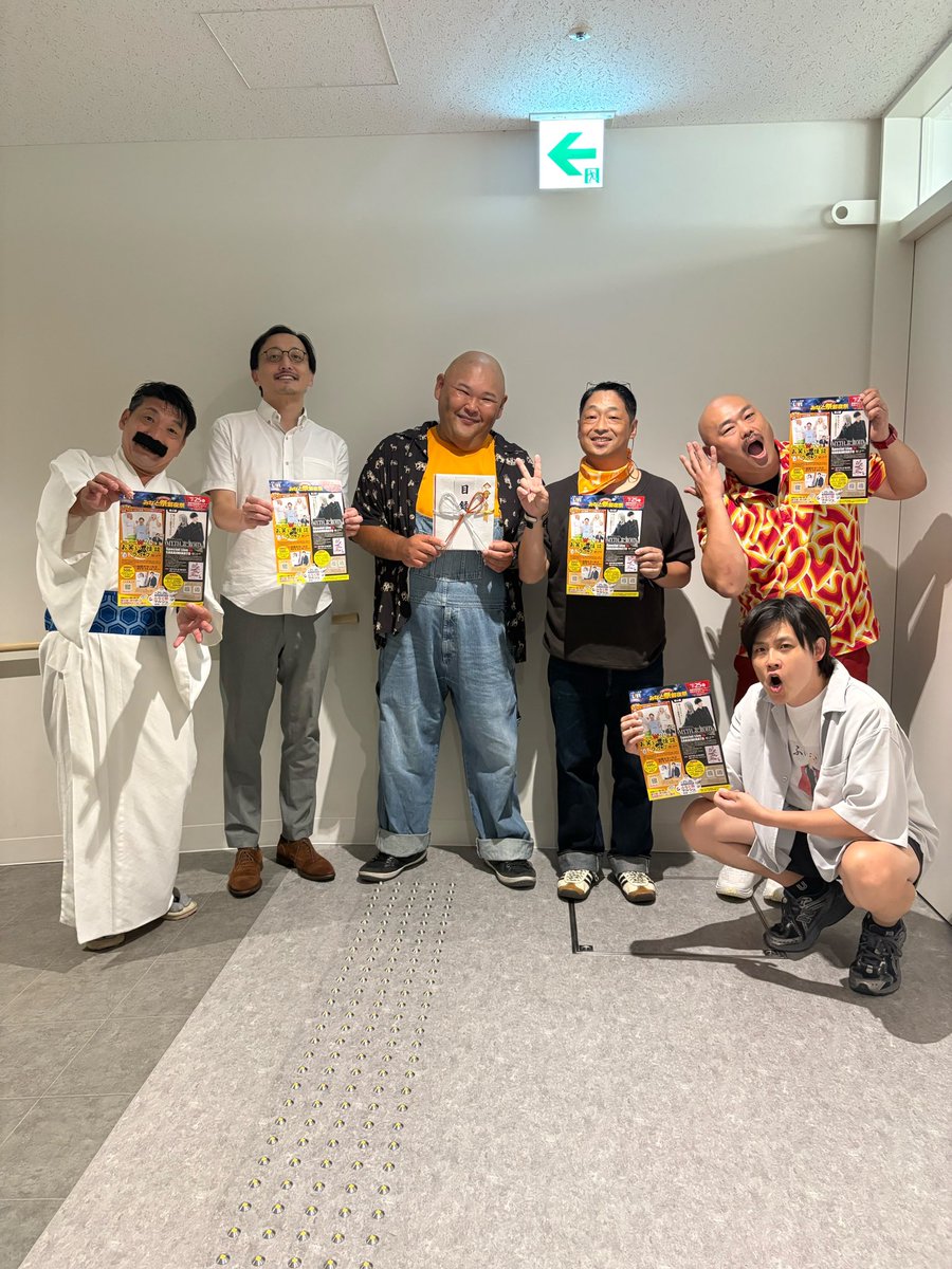 shochiku_geino's tweet photo. ‼️本日ご来場御礼‼️

境港市と松竹芸能の70周年で
実現したイベント💫

「みなと祭前夜祭
境港市×松竹芸能W70周年
お笑い×怪談ライブ」

安田大サーカス、篠宮暁に加え
吉田悠軌さん、BBゴローさんの４組で
ネタと怪談の90分でした👻
伊達境港市長にも参加していただき
盛り上げていただきました🦀 https://t.co/0jNT8Dt2U8