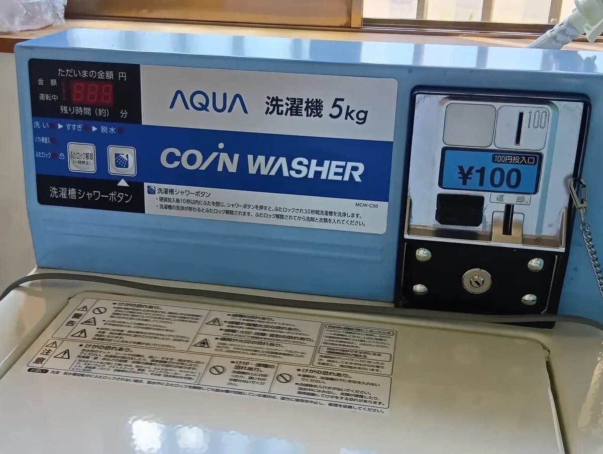 これが家の洗濯機です。