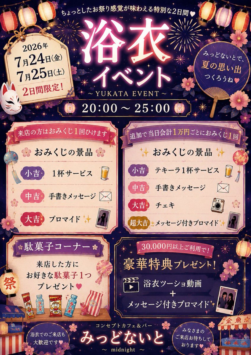 midnightsendai's tweet photo. 本日のキャスト🖤🌙

うよ ＠sltvk2 20〜LAST
りん @_40nrin_  20〜LAST
みなみ   20〜LAST
れゔ @rev_02127  21：30〜LAST

遠隔→ https://t.co/6eS9mKutHP
#コンカフェ #国分町 #仙台 https://t.co/GL5eJxAvIR
