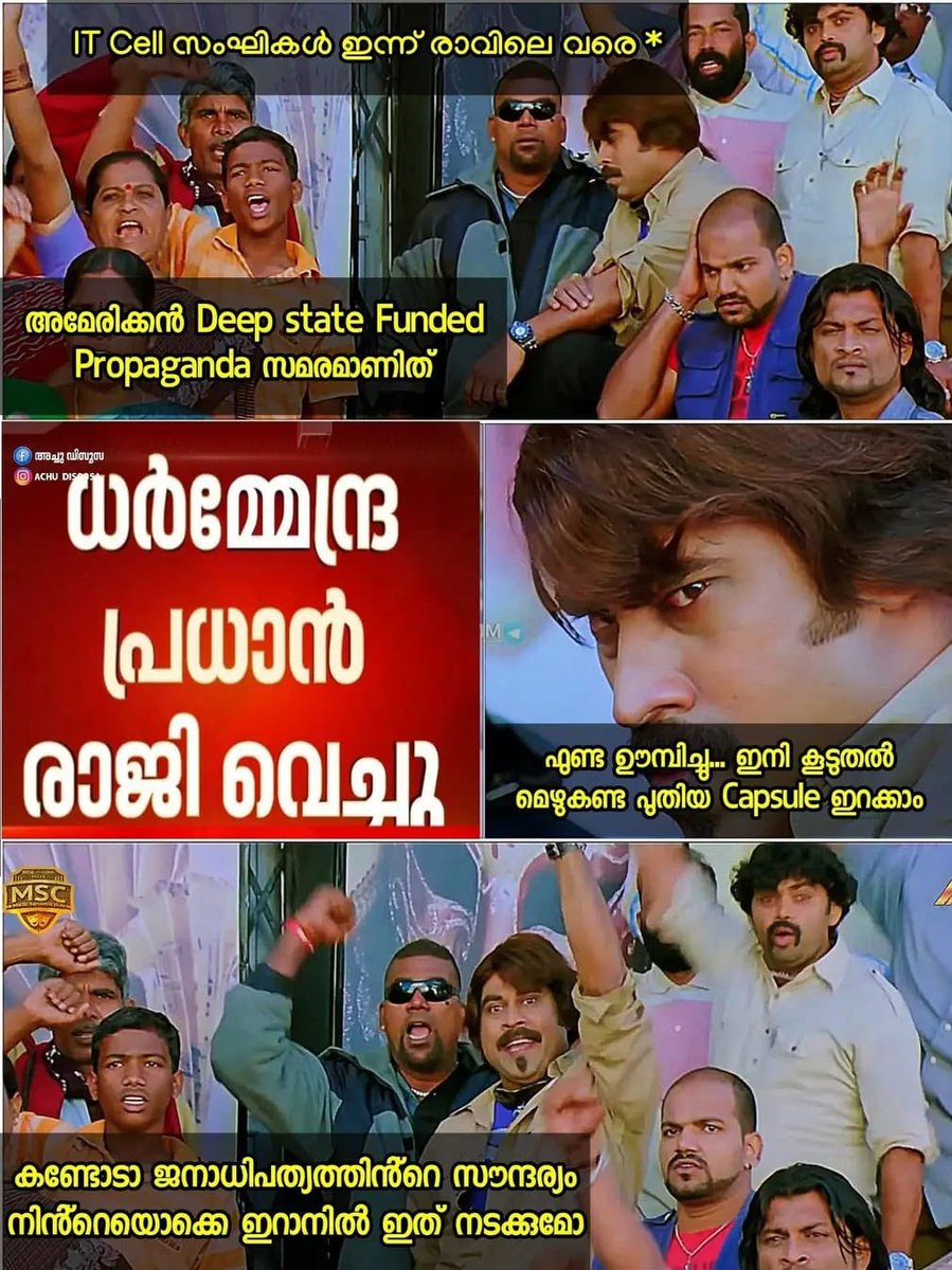 Forumkeralam2's tweet photo. 😂 https://t.co/3avgWY1TsA