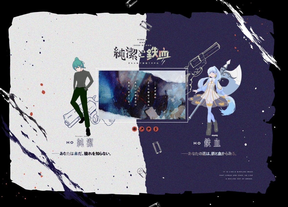 Fusznk_TRPG's tweet photo. ✦   ┈┈┈┈┈┈┈┈┈┈   ✦
      　　  𝘾𝙤𝘾𝟲
   　　純潔と鉄血

  　𝙆𝙋┊ファンファロ🦑

  　       𝙋𝘾┊𝙋𝙇
ラインハルト・コルセム | ラコムー
  　 ベル | 涼ノ木風
  　── 𝙀𝘿-𝟬𝟯 ──
　　  𝟮𝟬𝟮𝟲/𝟳/𝟮𝟱
✦   ┈┈┈┈┈┈┈┈┈┈   ✦

「クッキー美味しい💖」 https://t.co/gBI6isA21n