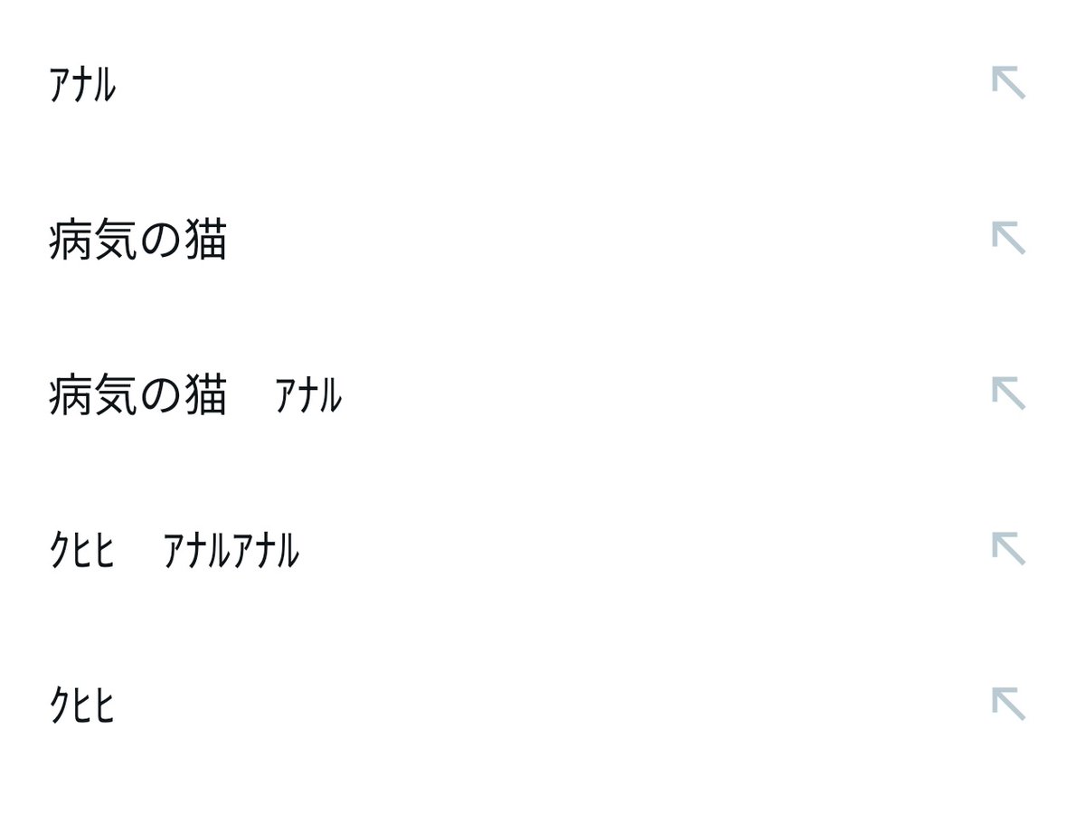 sunpi0408's tweet photo. コレを探してた https://t.co/UrhuzHdY7y