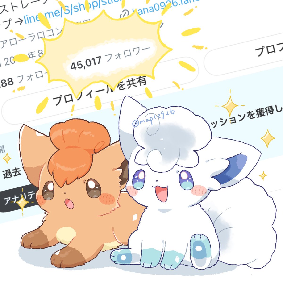 maple926's tweet photo. 45000フォロワーありがとございます！！🥳
昔からの方も新規の方もいつもイラストを見てくださり大感謝です。

次は5万人目指しつつマイペースにイラスト更新していくので、見守ってもらえるとうれしいです🦊 https://t.co/sPUpG0cSKv