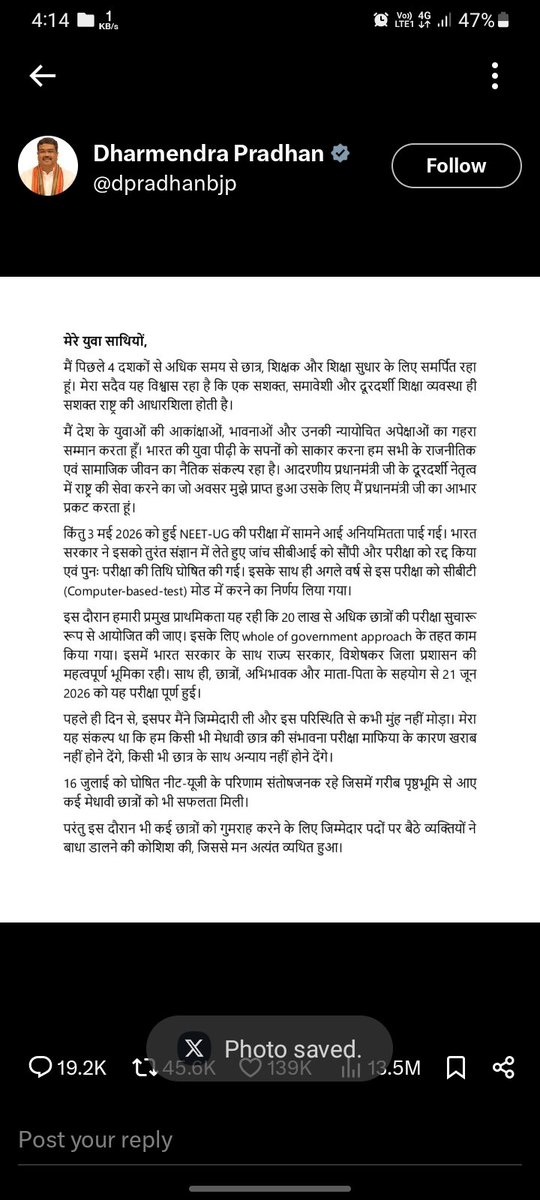AsharabMd's tweet photo. ISTHIFAAAAA HO GAYA @dpradhanbjp @abhijeet_dipke @Wangchuk66 @PMOIndia https://t.co/QutnIZgekK