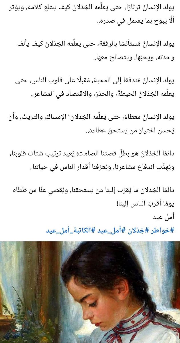 DoaaKhalifa1's tweet photo. https://t.co/fHjj4qvLqY
