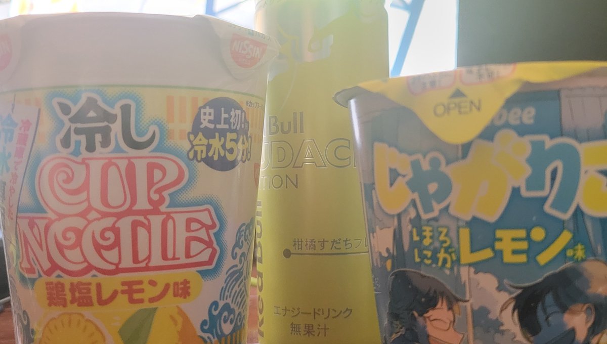shiny_4649's tweet photo. レモンが美味しい時期だね〜
目の前に3つもあるよ〜 https://t.co/RkLFqQXHvN