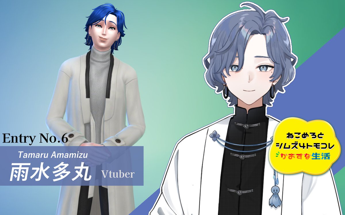 _NeComero's tweet photo. 【Entry No. 06】

☔️🪣☔️🪣☔️🪣
Vtuber 雨水多丸
🪣☔️🪣☔️￼🪣☔️ https://t.co/0cgHqfw1VP